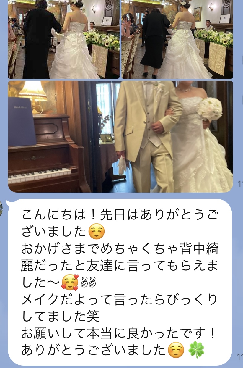 結婚式でボディメイク エアブラシアートキヨ 大阪 三重
