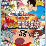 嵐を呼ぶモーレツタトゥーカバーだぞ