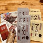 タトゥーカバー以外にもボディメイクでお肌のトラブル解消