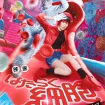 京都へ出張ボディメイク