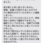 涙の日焼け痕ボディーメイク