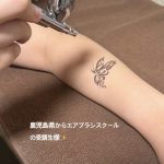鹿児島県からタトゥーカバースクールの受講生様です