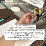 岡山県へ出張タトゥーカバーとエアブラシスクール