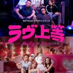 お宮参りでタトゥーカバー