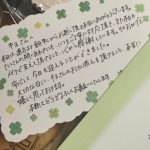 和歌山マリーナシティで花嫁様へのボディーメイク 和歌山マリーナシティで花嫁様へのボディーメイク