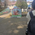 千葉県へ出張タトゥーカバーとパンチくん