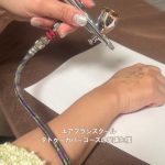 タトゥーカバースクールの流れ