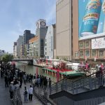 新大阪へ花嫁様への出張タトゥーカバー