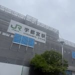 栃木県の花嫁様のご自宅へ出張ボディーメイク