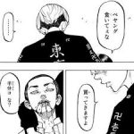 名古屋へ花嫁様へのタトゥーカバー 名古屋へ花嫁様へのタトゥーカバー